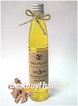 ]Zingiber Cassumunar Pain Relief Oil - Thai Plai Oil