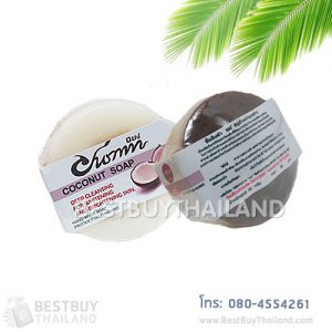 สบู่มะพร้าว coconut soap