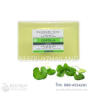 สบู่ใบบัวบก centella soap