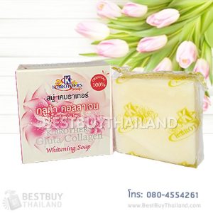 glutacollagensoap